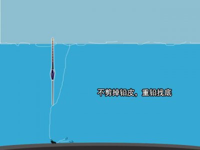 调四钓二最准确的方法 调四钓二精准调漂法的步骤