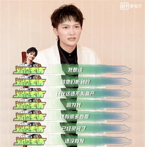 周深中国好声音是哪一季哪一期