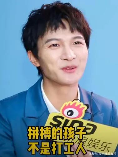 周深中国好声音是哪一季哪一期