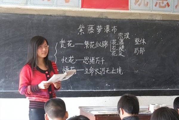 特岗教师好考吗需要什么条件