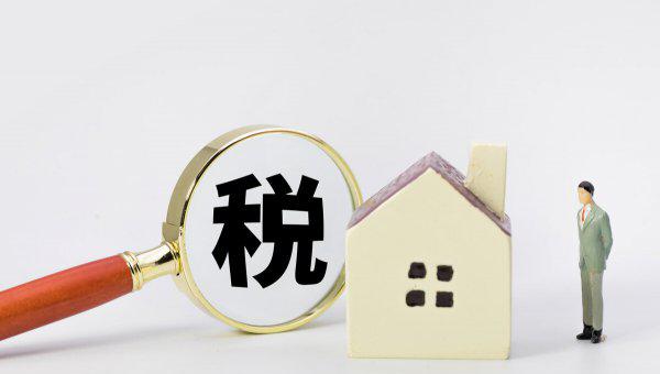房产税人均面积60还80