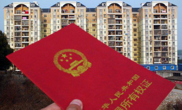 房产税人均面积60还80