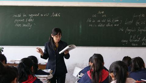 特岗教师和考编哪个好