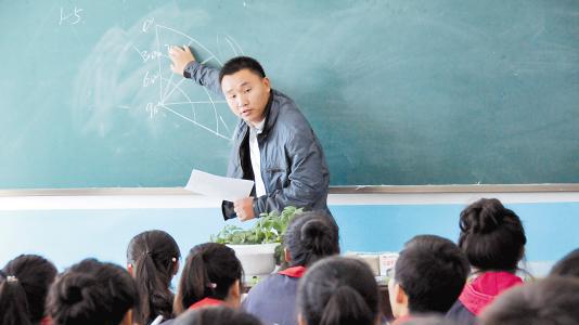 特岗教师和考编哪个好