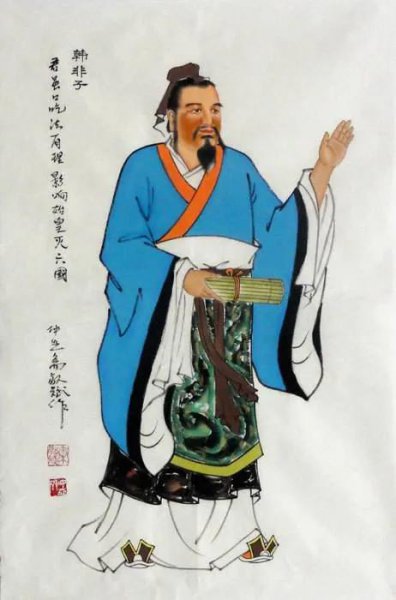 韩非子是什么时期的人