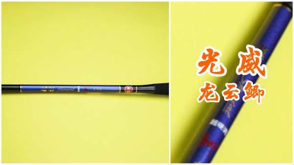 性价比最好的鲫鱼竿是什么