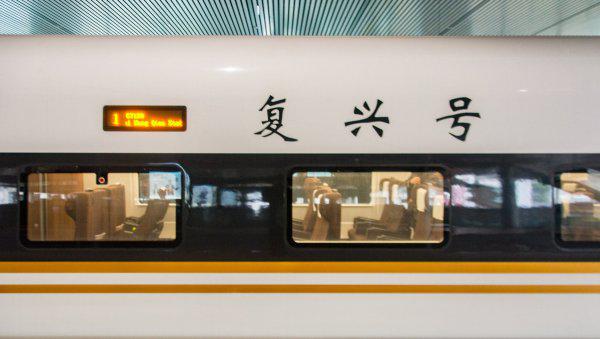 复兴号和和谐号有什么区别