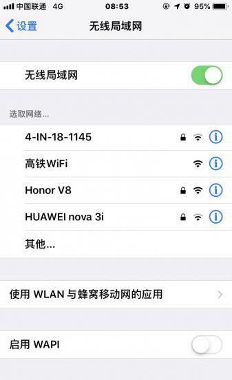 复兴号和和谐号有什么区别