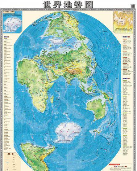 北冰洋在地球的最哪边