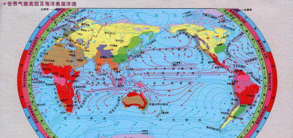 北冰洋在地球的最哪边