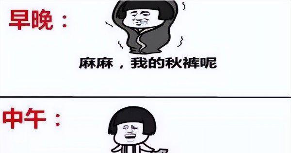 金鱼身上有白点怎么治