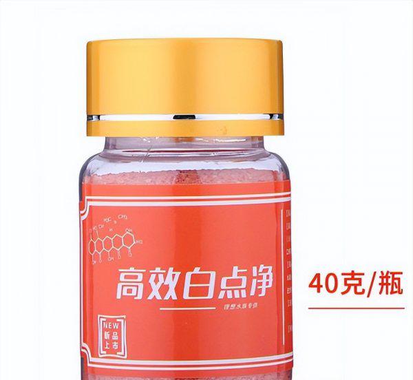 金鱼身上有白点怎么治