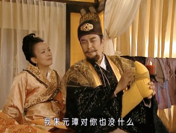 朱元璋和马皇后的感情有多深