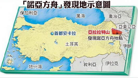 亚美尼亚国土面积和人口