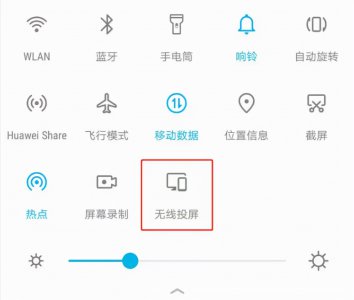 如何电视投屏手机屏幕 如何投屏手机画面到电视上