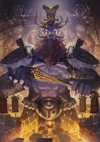 阎王爷生前是谁