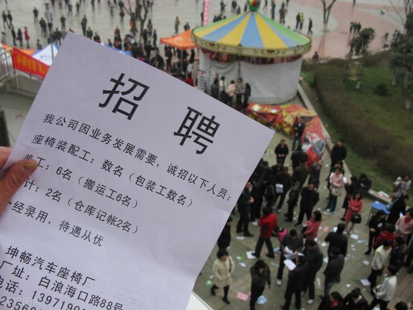 事业编制算不算公职人员