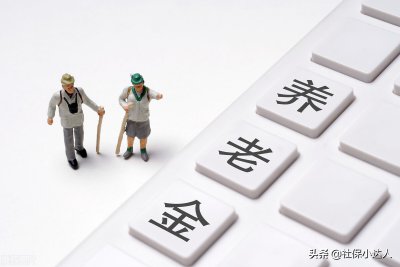 事业编工资6000退休后待遇 退休后社保养老金工资如何