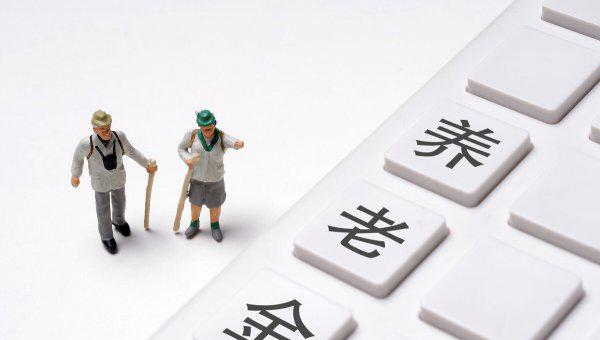 事业编工资6000退休后待遇