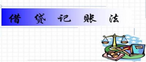 借和贷怎么快速区分