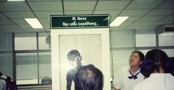 黄利辉真实事件