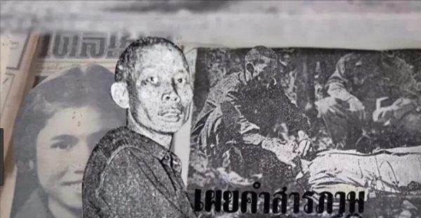 黄利辉真实事件