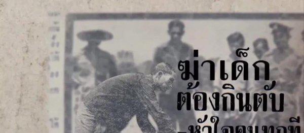 黄利辉真实事件