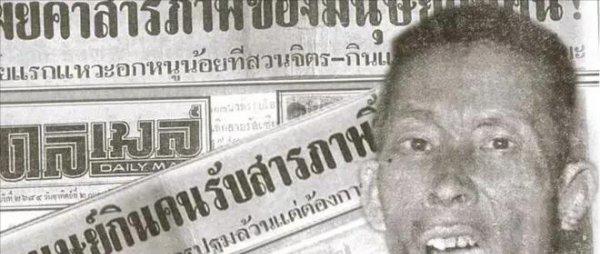 黄利辉真实事件