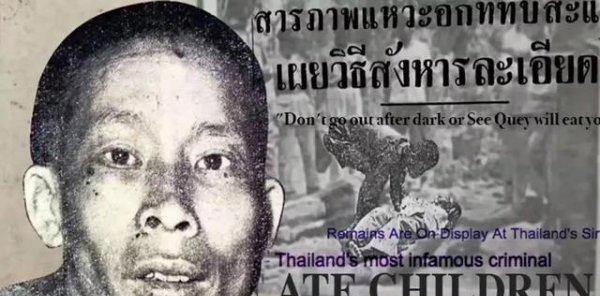 黄利辉真实事件