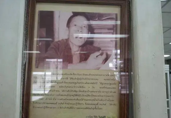 黄利辉真实事件