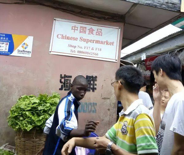 尼日利亚一个月工资大概多少