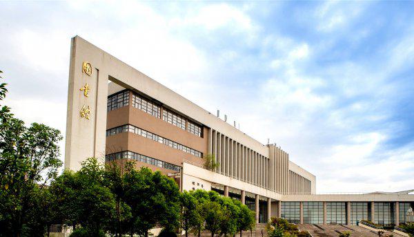 西安财经学院是一本还是二本学校