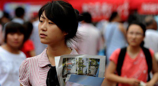 西安财经学院是一本还是二本学校