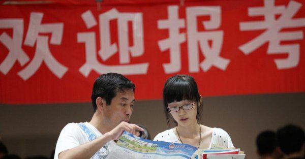 西安财经学院是一本还是二本学校