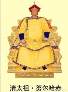 清朝十二帝名称及在位时间 清朝的十二位皇帝简介