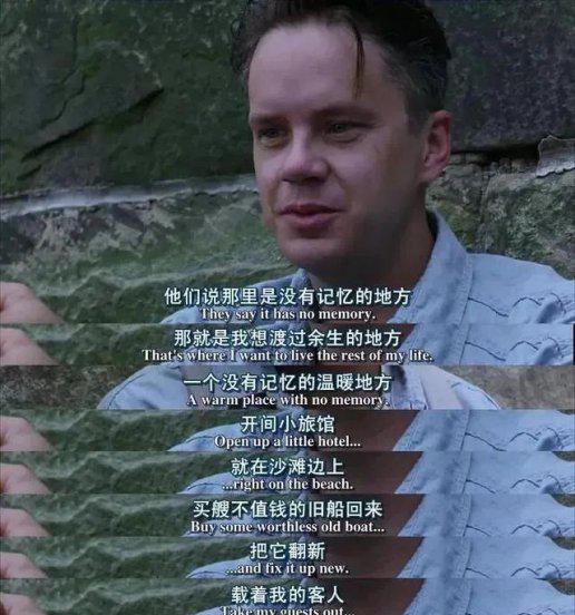 肖申克的救赎是真实的故事吗