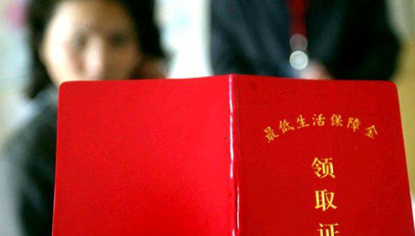 贫困户标准是什么条件