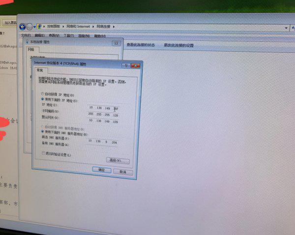 电脑内网和外网的区别