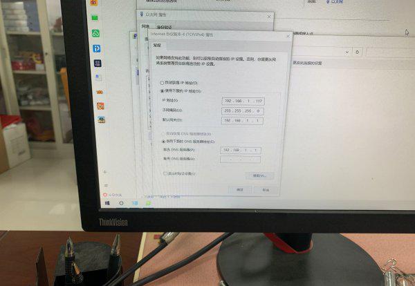 电脑内网和外网的区别