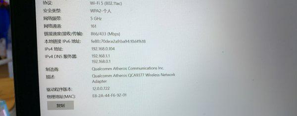 电脑内网和外网的区别