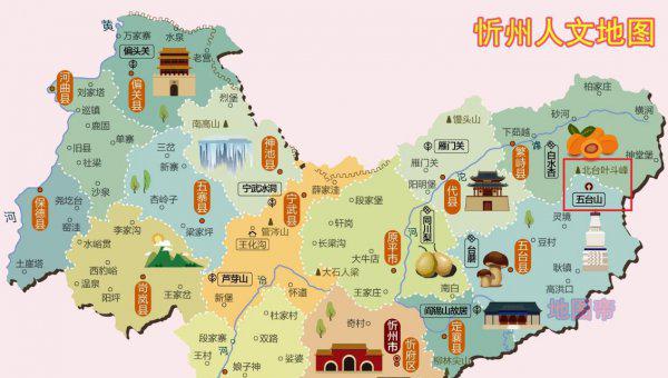 五台山在哪里具体位置