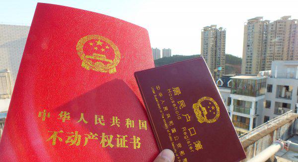 父子分户算一户还是两户