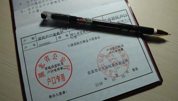 父子分户算一户还是两户