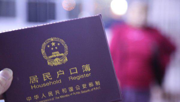 父子分户算一户还是两户