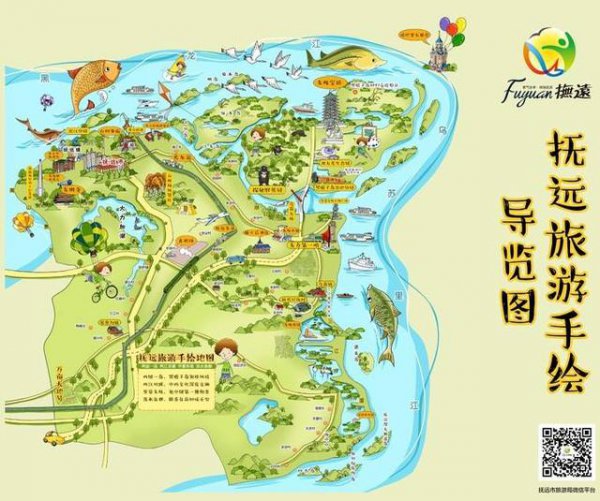 抚远是哪个省的城市