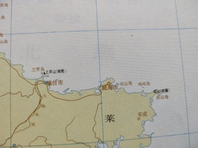 历史上登州府是现在的什么地方 古代登州现在叫什么