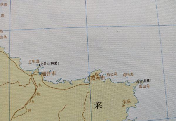 历史上登州府是现在的什么地方