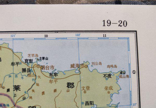 历史上登州府是现在的什么地方