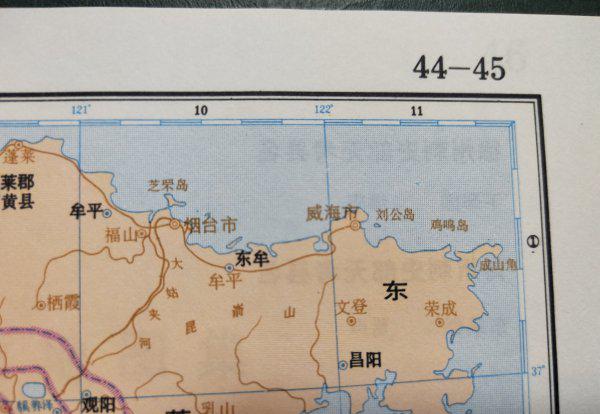 历史上登州府是现在的什么地方