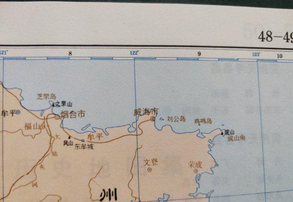 历史上登州府是现在的什么地方
